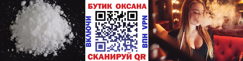 Бутират BDO  Купить  Белоусово 