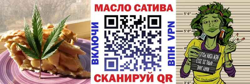 Купить  Белоусово  Еда ТГК конопля 