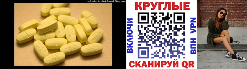 Купить где Белоусово ЭКСТАЗИ XTC