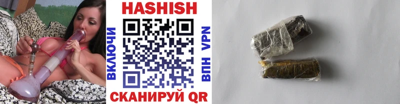 ГАШ индика сатива  Купить закладки  Белоусово 