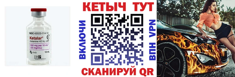 Купить закладки  Белоусово  Кетамин ketamine 