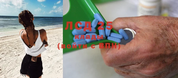 герыч Лабытнанги