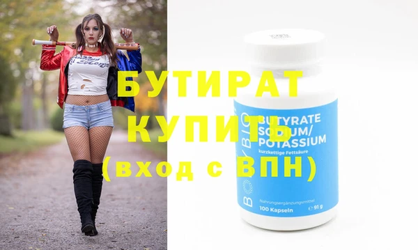 прущий лед Лагань