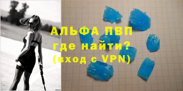 герыч Лабытнанги