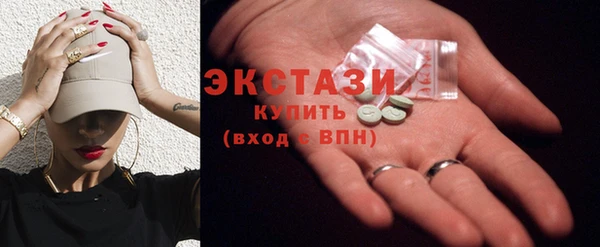 кокаин перу Куйбышев