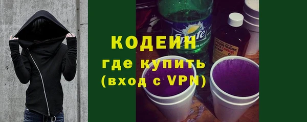 герыч Лабытнанги