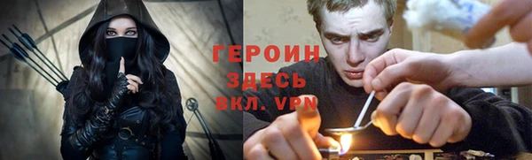 герыч Лабытнанги