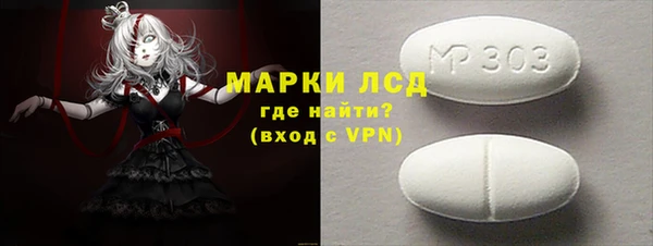 герыч Кукмор