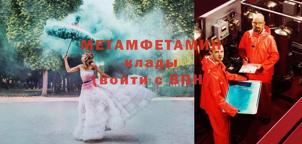 герыч Кукмор