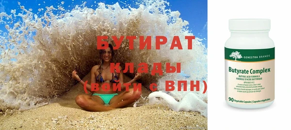 герыч Лабытнанги