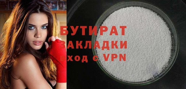 кристаллы Кулебаки