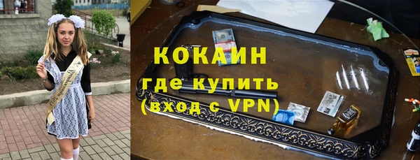 кокаин перу Куйбышев