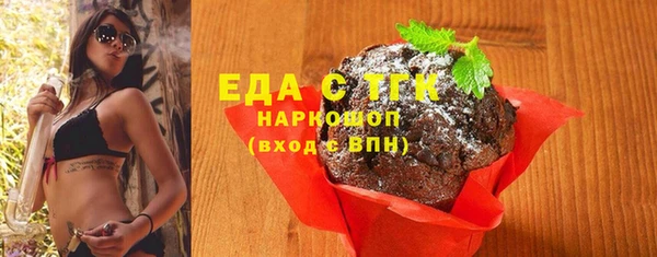 прущий лед Лагань