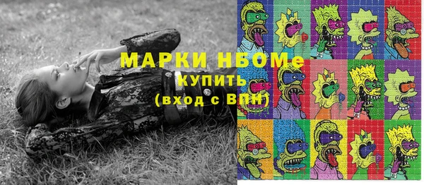 кристаллы Кулебаки