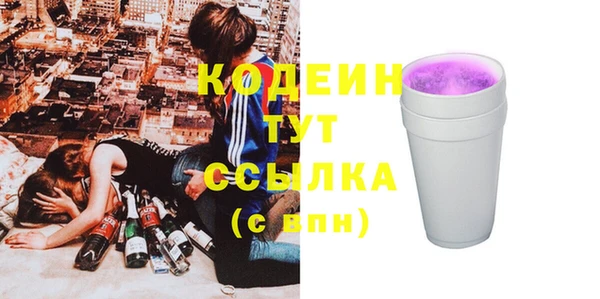 кристаллы Кулебаки