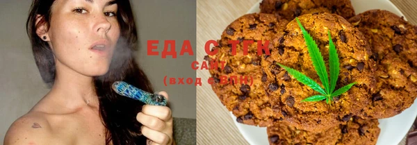 кристаллы Кулебаки
