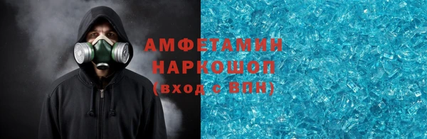 прущий лед Лагань