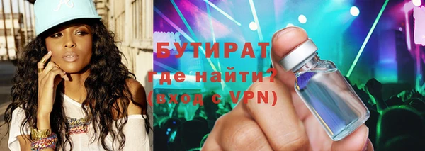ALPHA-PVP Лиски