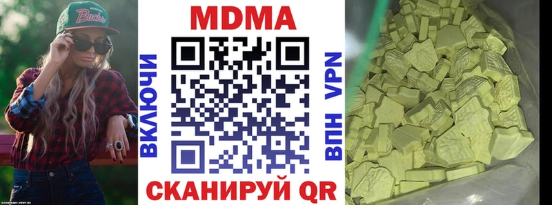 Купить закладки  Белоусово  MDMA Molly 