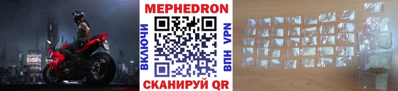 МЯУ-МЯУ мука  Купить закладки  Белоусово 