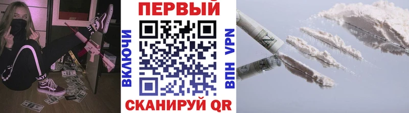 Купить где  Белоусово  МЕТАМФЕТАМИН Декстрометамфетамин 99.9% 