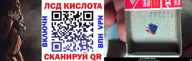 Купить где  Белоусово  Наркотические марки 1,8мг 